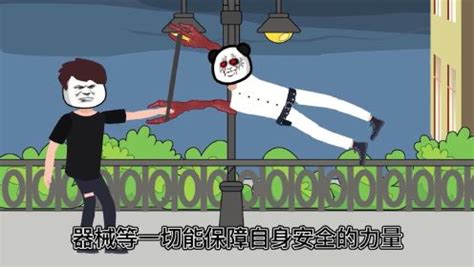 沙雕动画-恐怖故事 _高清1080P在线观看平台_腾讯视频