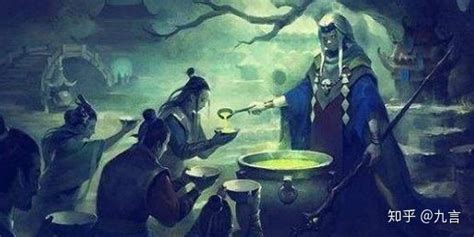 孟婆汤的图片