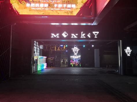 『太原酒吧测评』Monkey茂业店 - 知乎