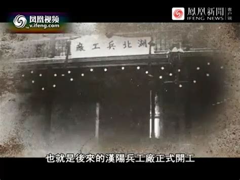 洋务运动时期的汉阳铁厂是军用的还是民用的？_