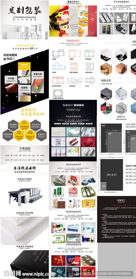 平面设计_上海印刷-上海申江印刷有限公司