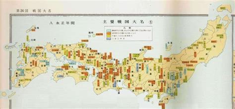 日本战国后期地图_日本战国势力地图 - 随意云