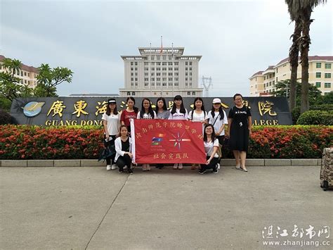搜狐新闻：广东海洋大学寸金学院2018级迎新工作顺利完成-湛江科技学院