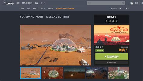 火星求生中文截图_中文版画面一览_3DM单机