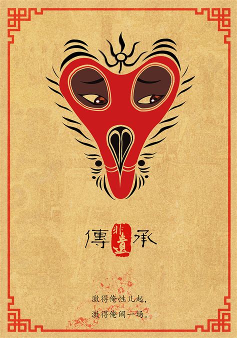 上海非遗-皮影海报|平面|海报|单一独手 - 原创作品 - 站酷 (ZCOOL)