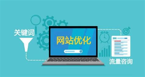 上海企业网站建设有哪些基本流程？