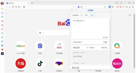 谷歌上网助手插件下载-谷歌上网助手插件(Ghelper)最新中文绿色下载安装-燕鹿下载