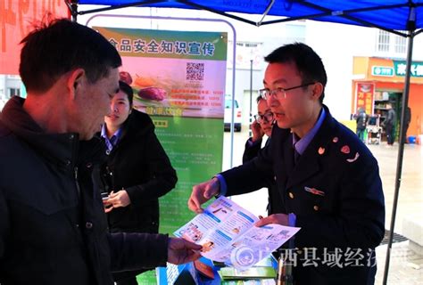 融安县：志愿服务活动助脱贫 - 广西县域经济网