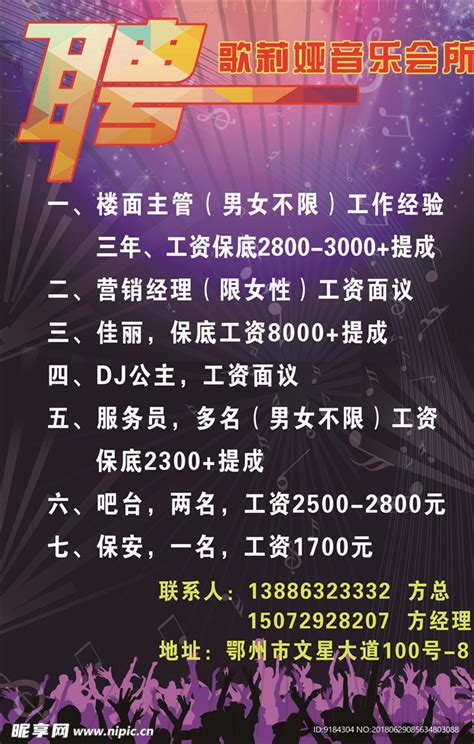 上海茅台KTV会所 - 娱乐案例 - 广州市升久音响设备有限公司