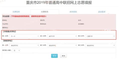 2023年重庆中考体育考试项目及评分标准_体能无忧