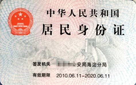 驾照公证 | 全国代办涉外公证双认证|上海代办出生公证书哪家好 ...