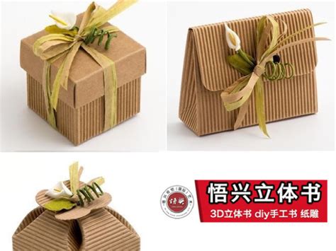 创意情人节礼盒翻盖立体女神节礼品盒节日伴手礼盒文具包装盒现货-阿里巴巴