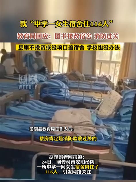 河南郑州23岁女教师跳楼自杀，家属称发求助后被“踢”出学校群聊|郑州市|李华|小学_新浪新闻