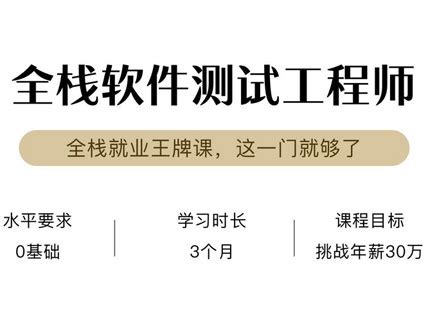 南京软件测试培训_软件测试工程师培训_-江苏万和计算机培训中心_IT培训_万和IT教育_万和培训-南京万和华为思科红帽oracle认证 ...