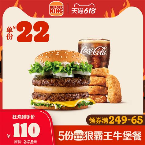 麦当劳vs肯德基，谁才是中国人最爱 | Foodaily每日食品