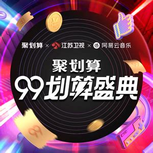 999伴奏网免费下载-999伴奏网最新免费版下载-玩爆手游网
