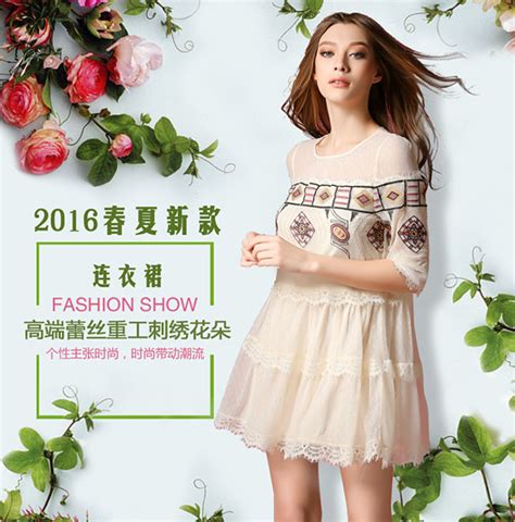 时尚女装夏季2016韩版哪种牌子比较好 价格