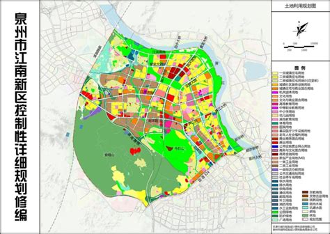 泉州市江南新区控规公示-鲤城区人民政府