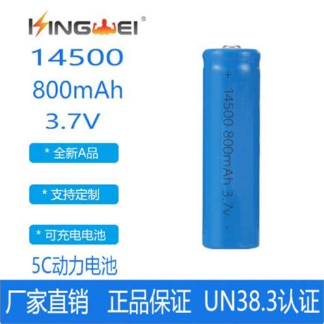 18650锂电池(29.6v2600mah)_广州市美律电子有限公司_全球锂电池网