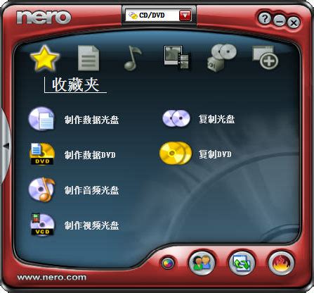 Nero刻录软件(Nero Burning ROM)12.0.2 绿色便携版-东坡下载