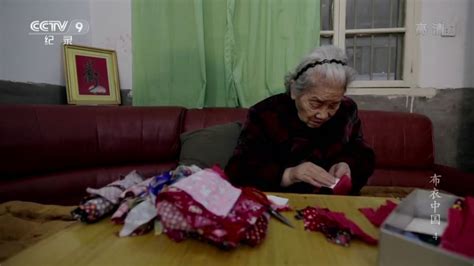纺织风情丨《布衣中国》—— 一部讲述春绸冬棉和岁月冷暖的纪录片