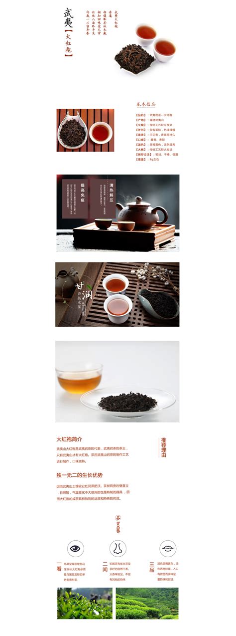 又是一年“春茶节” 微拍堂打造线上茶叶消费新体验