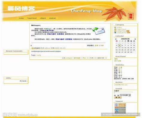 网站模版设计图__中文模板_ web界面设计_设计图库_昵图网nipic.com