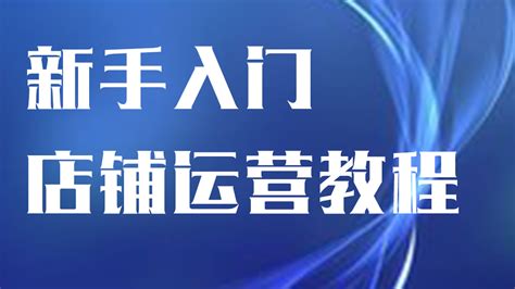 玩转2022年上海市学生职业体验日——我校开展“跨境电商运营操作体验”在线活动