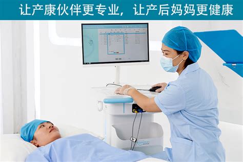 盆底恢复治疗仪能够满足产妇产后康复需求0广州通泽医疗科技有限公司