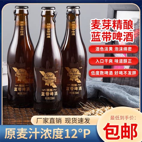 蓝带精酿258啤酒12度258ml*6/12瓶装优质麦芽醇厚口感精酿黄啤酒-淘宝网