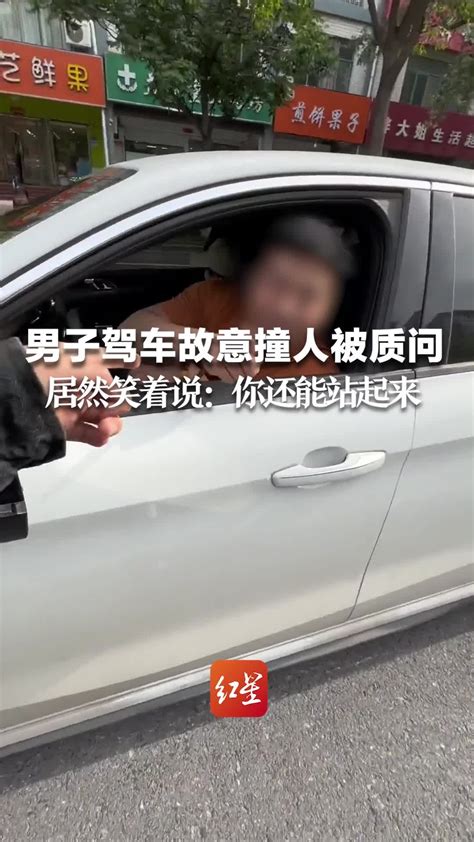 购二手车故意制造单车事故，上海三男子为骗保被抓_凤凰网视频_凤凰网