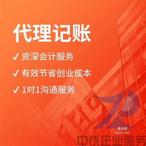 北京市海淀区人民政府·会计业务