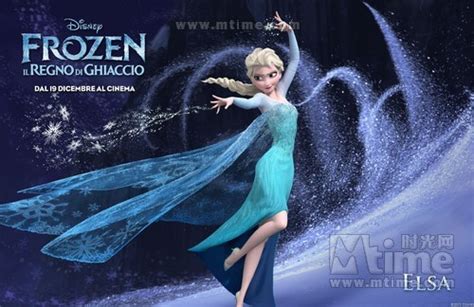 Elsa 公主图片