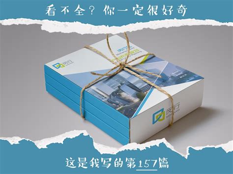 闵行区宣传册设计公司 松彩口碑好 - 上海印刷厂-上海印刷公司-上海松彩印务
