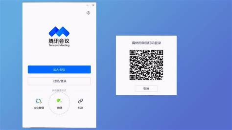 腾讯会议如何预定会议_360新知