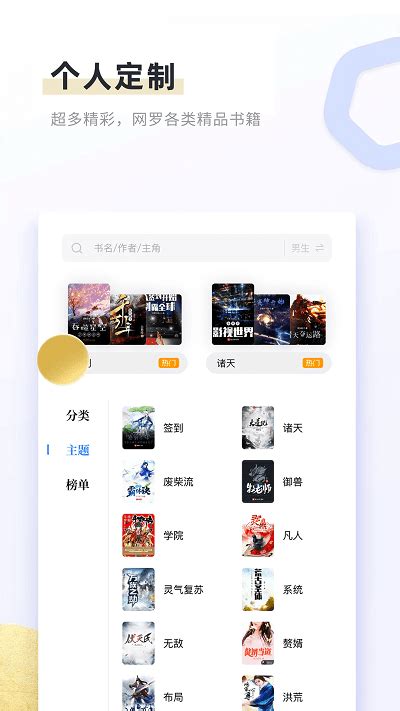 书客小说app下载-书客小说安卓最新版下载v1.0.0-快淘下载