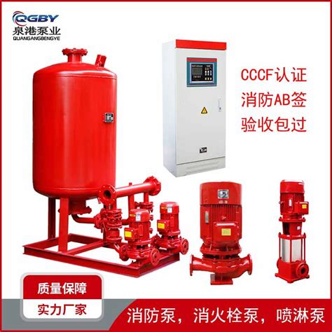 ZW-L型消防稳压设备-上海高田制泵有限公司