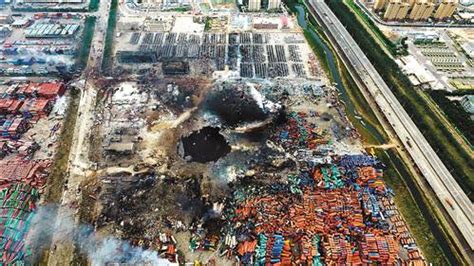 天津港812特别重大火灾爆炸事故新闻发布会_腾讯视频