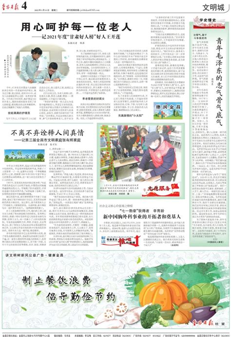 今日报纸_澎湃号·媒体_澎湃新闻-The Paper