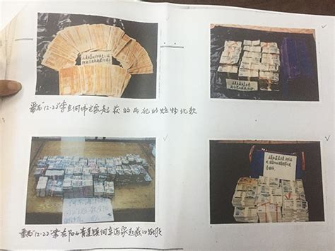 广州番禺运钞车劫案破 逃亡21年终被抓案件细节曝光-闽南网
