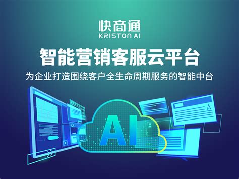 智能时代下短视频营销模式分析_广西柳州企典数字传媒科技有限公司