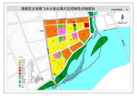 《清远市清新区飞水片区振港大道以西局部地块控制性详细规划》草案公示