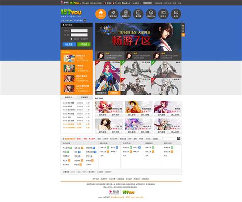 一个网页游戏平台设计|网页|门户网站|gjx410 - 原创作品 - 站酷 (ZCOOL)