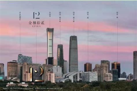 北京市CBD核心区Z15地块（中国尊）-北京市勘察设计研究院有限公司