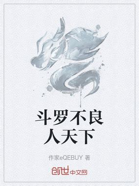 paap-ni-bhoomi 的图像结果