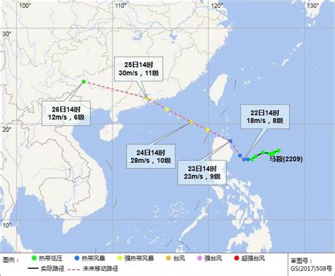 今年第9号台风“马鞍”已生成 预计将于25日在广东沿海登陆_海口网