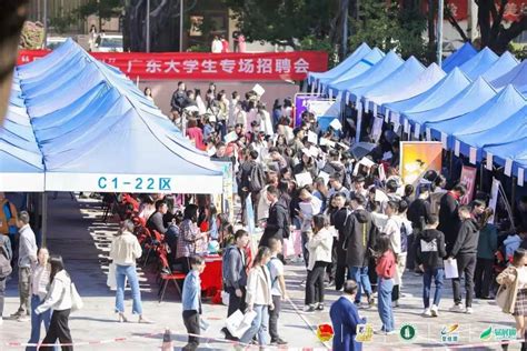 广东省青年创业就业促进中心