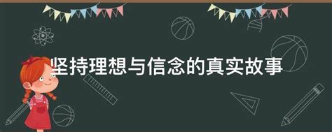 2023年坚定理想信念牢固树立党的意识学习心得体会