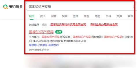中国商标网官网app下载官方版-中国商标网官网app安卓版4.1.0最新版-精品下载