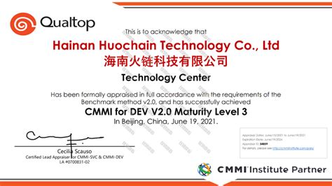 火链科技成功通过CMMI3级认证 研发能力获国际认可 - 知乎